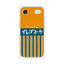 プレミアムパネル with MagSafe［ CASEPLAY Retro - Orange ］