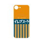 プレミアムパネル with MagSafe［ CASEPLAY Retro - Orange ］