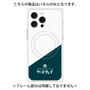 プレミアムパネル with MagSafe［ CASEPLAY Retro - Green ］