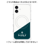 プレミアムパネル with MagSafe［ CASEPLAY Retro - Green ］