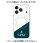 プレミアムパネル with MagSafe［ CASEPLAY Retro - Green ］