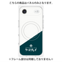 プレミアムパネル with MagSafe［ CASEPLAY Retro - Green ］