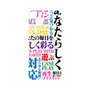 プレミアムパネル with MagSafe［ What is CASEPLAY? ］