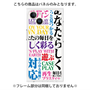 プレミアムパネル with MagSafe［ What is CASEPLAY? ］