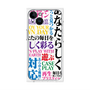 プレミアムパネル with MagSafe［ What is CASEPLAY? ］
