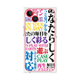 プレミアムパネル with MagSafe［ What is CASEPLAY? ］