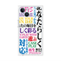 プレミアムパネル with MagSafe［ What is CASEPLAY? ］