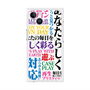 プレミアムパネル with MagSafe［ What is CASEPLAY? ］