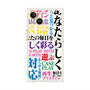 プレミアムパネル with MagSafe［ What is CASEPLAY? ］