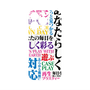 プレミアムパネル with MagSafe［ What is CASEPLAY? ］