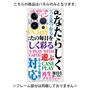 プレミアムパネル with MagSafe［ What is CASEPLAY? ］