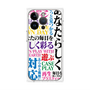 プレミアムパネル with MagSafe［ What is CASEPLAY? ］