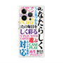 プレミアムパネル with MagSafe［ What is CASEPLAY? ］