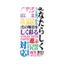 プレミアムパネル with MagSafe［ What is CASEPLAY? ］