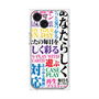 プレミアムパネル with MagSafe［ What is CASEPLAY? ］