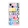 プレミアムパネル with MagSafe［ What is CASEPLAY? ］