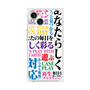 プレミアムパネル with MagSafe［ What is CASEPLAY? ］