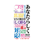 プレミアムパネル with MagSafe［ What is CASEPLAY? ］