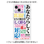 プレミアムパネル with MagSafe［ What is CASEPLAY? ］