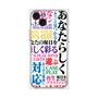 プレミアムパネル with MagSafe［ What is CASEPLAY? ］