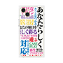 プレミアムパネル with MagSafe［ What is CASEPLAY? ］