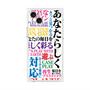 プレミアムパネル with MagSafe［ What is CASEPLAY? ］