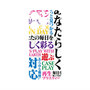 プレミアムパネル with MagSafe［ What is CASEPLAY? ］