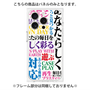 プレミアムパネル with MagSafe［ What is CASEPLAY? ］