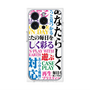 プレミアムパネル with MagSafe［ What is CASEPLAY? ］