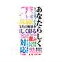 プレミアムパネル with MagSafe［ What is CASEPLAY? ］