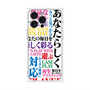 プレミアムパネル with MagSafe［ What is CASEPLAY? ］