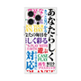 プレミアムパネル with MagSafe［ What is CASEPLAY? ］