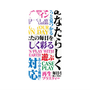 プレミアムパネル with MagSafe［ What is CASEPLAY? ］
