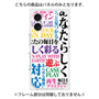 プレミアムパネル with MagSafe［ What is CASEPLAY? ］