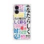 プレミアムパネル with MagSafe［ What is CASEPLAY? ］