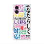 プレミアムパネル with MagSafe［ What is CASEPLAY? ］