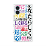 プレミアムパネル with MagSafe［ What is CASEPLAY? ］