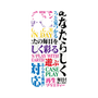 プレミアムパネル with MagSafe［ What is CASEPLAY? ］