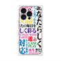 プレミアムパネル with MagSafe［ What is CASEPLAY? ］