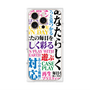プレミアムパネル with MagSafe［ What is CASEPLAY? ］
