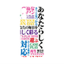 プレミアムパネル with MagSafe［ What is CASEPLAY? ］