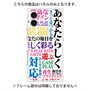 プレミアムパネル with MagSafe［ What is CASEPLAY? ］