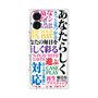 プレミアムパネル with MagSafe［ What is CASEPLAY? ］