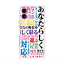 プレミアムパネル with MagSafe［ What is CASEPLAY? ］