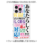 プレミアムパネル with MagSafe［ What is CASEPLAY? ］