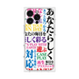 プレミアムパネル with MagSafe［ What is CASEPLAY? ］