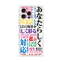 プレミアムパネル with MagSafe［ What is CASEPLAY? ］