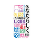 プレミアムパネル with MagSafe［ What is CASEPLAY? ］