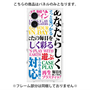 プレミアムパネル with MagSafe［ What is CASEPLAY? ］