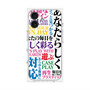 プレミアムパネル with MagSafe［ What is CASEPLAY? ］